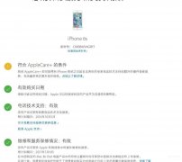 耳机序列号查询苹果官网怎么查（准确的鉴别苹果AirPods的方法）