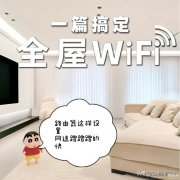 怎么网络提速（网络提速设置步骤）