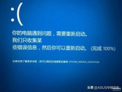 电脑总是自动重启怎么办（自动重启六种原因分享）