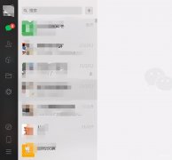 电脑版微信怎么截屏（微信截屏介绍）