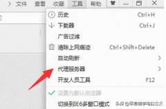 502badgateway如何修复(网页提示502 Bad Gateway修复方法）