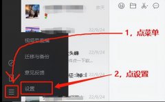 微信通讯录怎么导出（通讯录一键导出步骤）