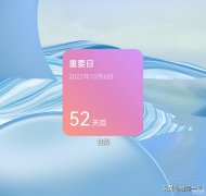华为手机服务卡片设置的方法（华为手机隐藏小功能使用）