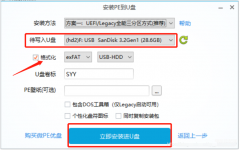 惠普笔记本怎么重装系统（重装系统教程）