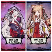 狼人杀狐狸怎么样（狼人杀冷知识分享）