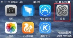 苹果13pro锁屏时间怎么设置（iPhone手机锁屏设置管理）
