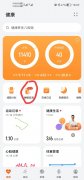 华为手机睡眠监测怎么打开（华为手机隐藏功能的使用技巧）