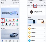  华为的电子保修卡在哪（华为手机保修日期的查询）