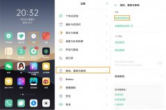 oppo手机怎么设置屏幕锁（OPPO手机一键锁屏的教程分享）