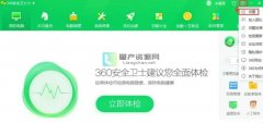 什么杀毒软件好用（好用的杀毒软件推荐）