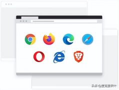 什么浏览器好用（七款主流浏览器同台对比）