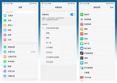 vivo新手机激活教程（新机快速上手的步骤教程）