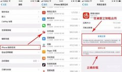 苹果从主屏幕移除的app怎么卸载（iPhone卸载应用方法详述）