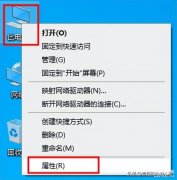 win10版本号怎么看（查看win10系统的版本信息小技巧）