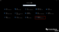 win10重置系统要不要重新激活（Win10系统便捷重装方法）