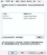电脑可以登微信但是网页打不开怎么办（只能上QQ和微信，却打不开网页处理方