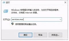 0x80070002处理方法windows10（win10系统出现错误代码0x80070002解决方法）