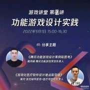 波克城市手游攻略（波克城市游戏讲堂分享经验）