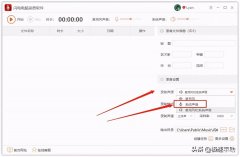 电脑怎么录音电脑里面的声音(电脑内部声音录制方法)