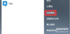 笔记本关闭屏幕不休眠怎么设置(让Mac永不睡眠的几个方法)