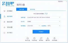 怎么重装系统win10用u盘(Win10u盘安装系统详细的操作步骤)