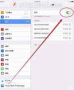 苹果随航如何使用(MacBook Pro中的随航功能使用)