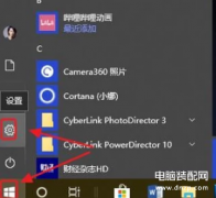 电脑屏幕保护密码怎么设置密码(电脑屏幕锁设置的方法教程)