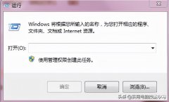 应用程序无法启动因为应用程序的并行配置不正确(应用程序并行配置不正确或
