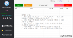 用户文件夹怎么改名(文件或文件夹重命名的几种方法)