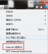 英雄联盟商城进不去怎么办(win7电脑lol商城打不开解决步骤)