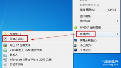 win10睡眠快捷键是哪个(让电脑进入休眠状态的快捷键汇总)