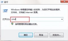 win7查看ip地址有几种方法(详述win7查看ip地址步骤)