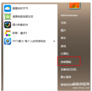 win7系统怎么升级win10系统(win7升级win10系统两种操作方法)