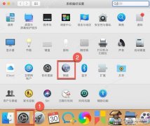 如何在不拔网线的情况下断网(Mac电脑快速断网小技巧)