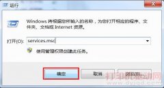 打印机删除不了怎么办(打印机任务无法删除解决方法)