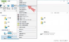 怎么给硬盘分区设置密码(win10硬盘设置密码的方法)