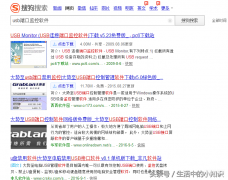 usb怎么关闭vivo（禁用usb接口操作流程）