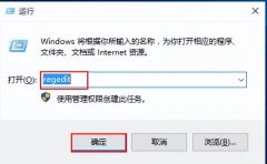 安装路径怎么找（win10应用安装路径更改步骤）