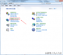 怎样查询电脑ip地址dns（查找IP地址和DNS服务器地址的小技巧）