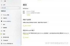 w10怎么激活（激活Windows 10系统的详细流程）