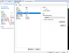 centos系统怎么安装（VMware安装Centos系统图文教程）