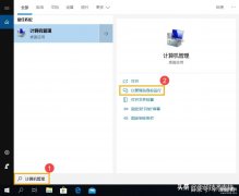 机械硬盘突然无法识别怎么办（检测不到硬盘的处理方法）