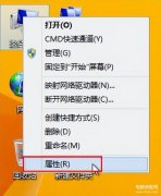 初始化失败是怎么解决（win8系统cf初始化失败解决步骤）