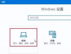 win10怎么修改用户名（win10系统修改计算机名称步骤详情）