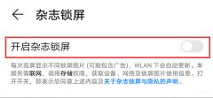 磁盘空间怎么清理华为手机（华为手机清理垃圾4步操作流程）