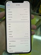 iphone13和iphone 12promax哪个好用（苹果12ProMax和13入手建议）