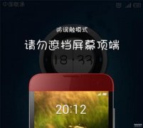 华为防误触模式为什么老是弹出来（华为手机老出现“请勿遮挡屏幕”提示关闭