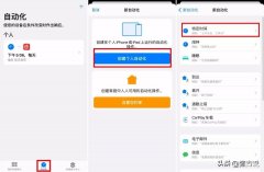 华为怎么设置定时发送短信（定时发送短信的小妙招）