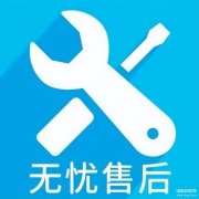 美的冰箱服务电话24小时维修（美的冰箱维修电话全国）