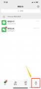 微信个性签名怎么改（修改微信个性签名的方法）